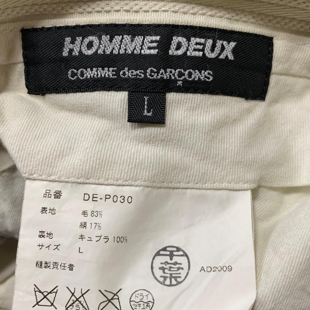 『コムデギャルソンオムドゥ』(L) タックパンツ