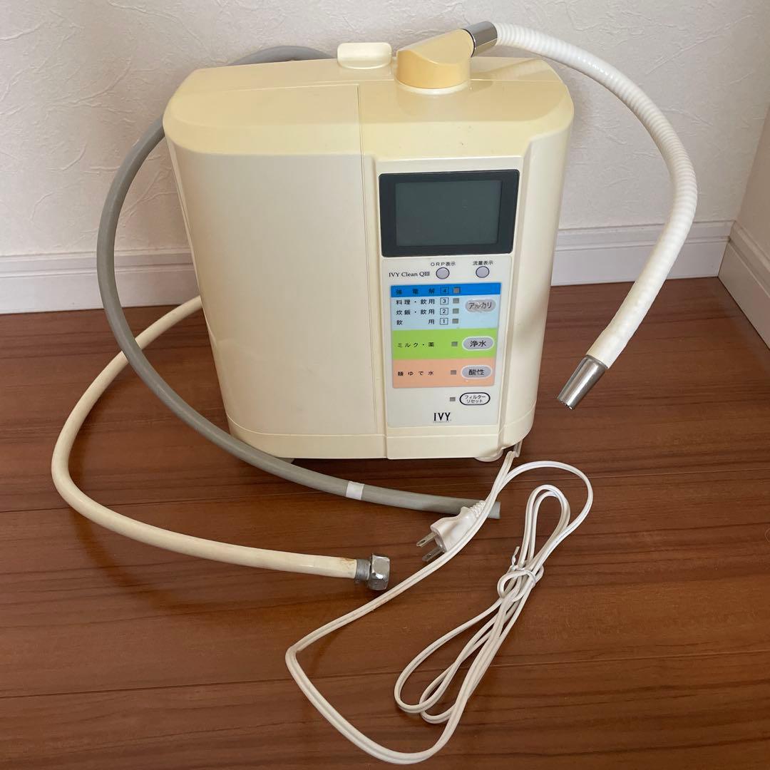 アイビー化粧品　クリーンQIII