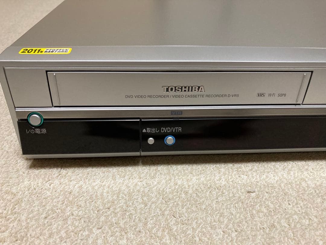 東芝VTR一体型DVDレコーダー　D-VR5