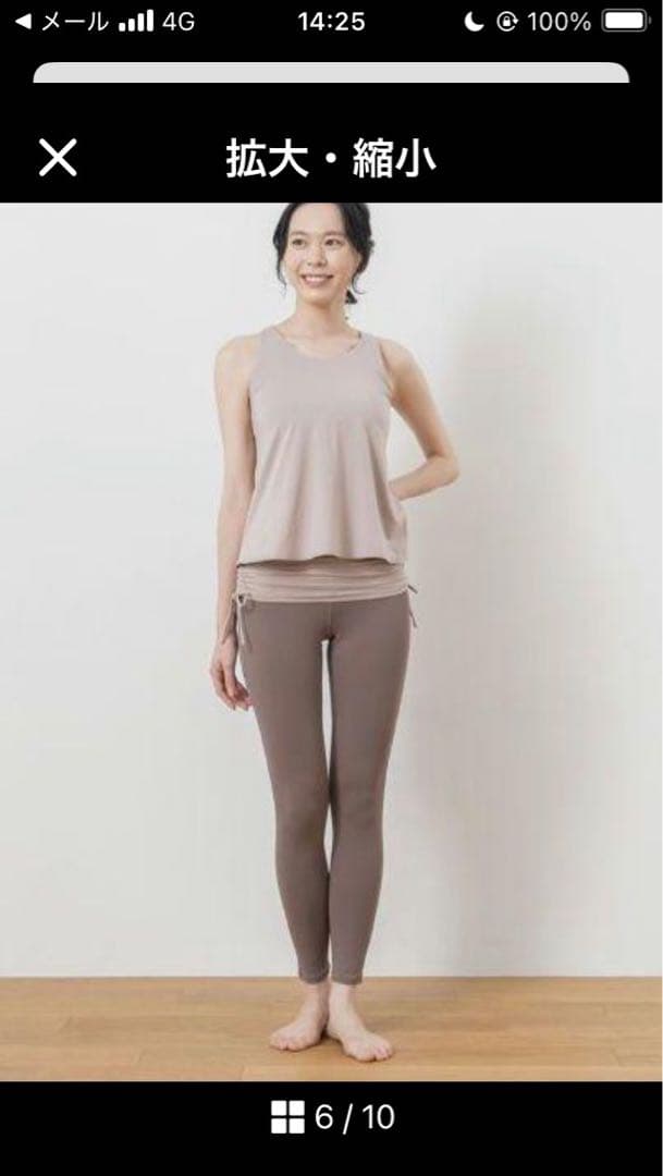 SUKALA セットアップ　ブラウン