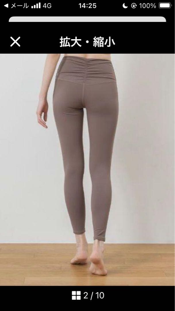 SUKALA セットアップ　ブラウン