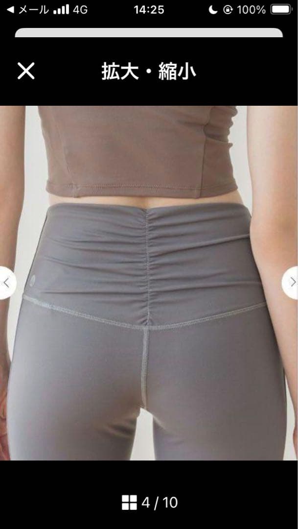 SUKALA セットアップ　ブラウン