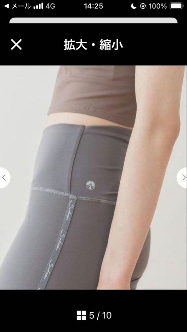 SUKALA セットアップ　ブラウン