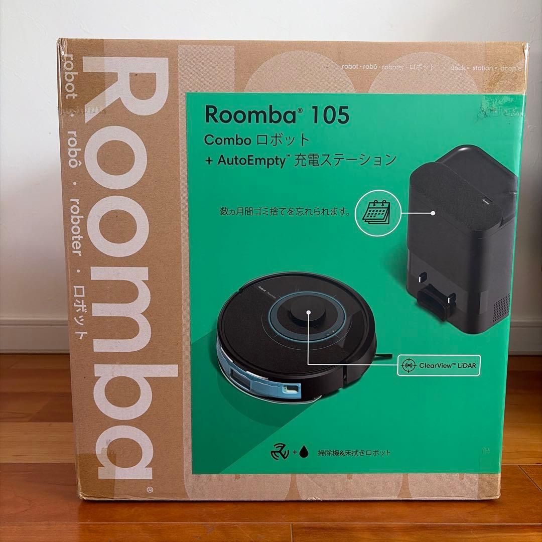 Roomba105 Combo ロボット + AutoEmpty充電ステーション
