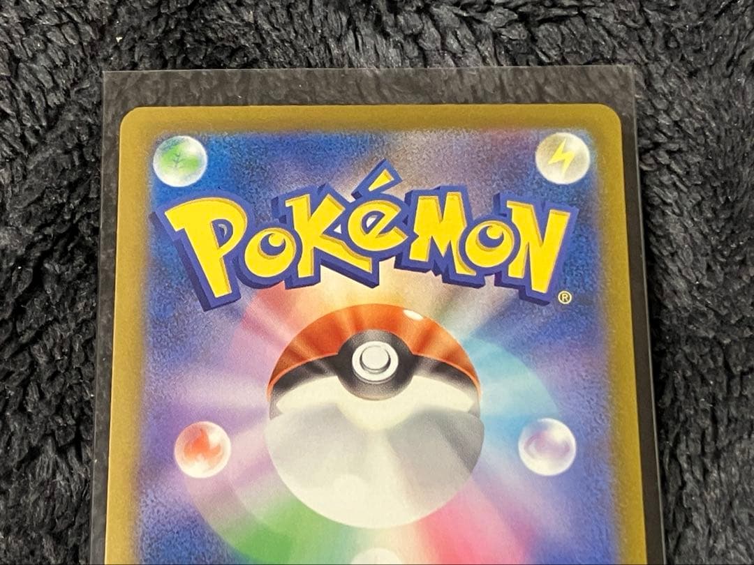 メガドリームex メガゲンガーex SAR ダイゴのメタグロスex　sar