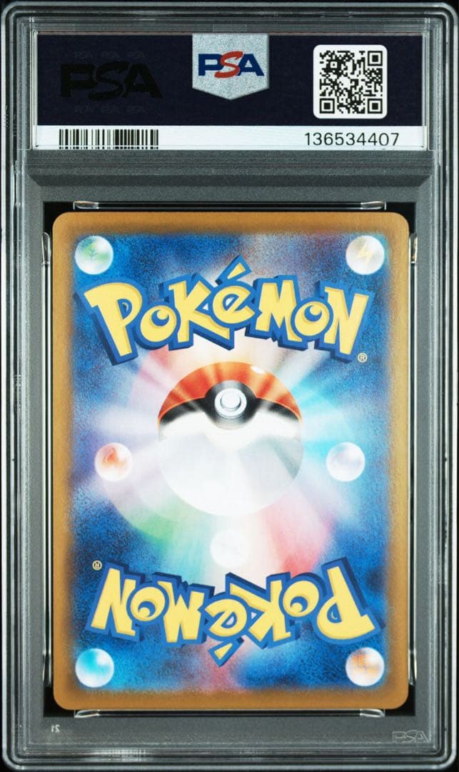 【PSA10】ロケット団のミュウツーex UR