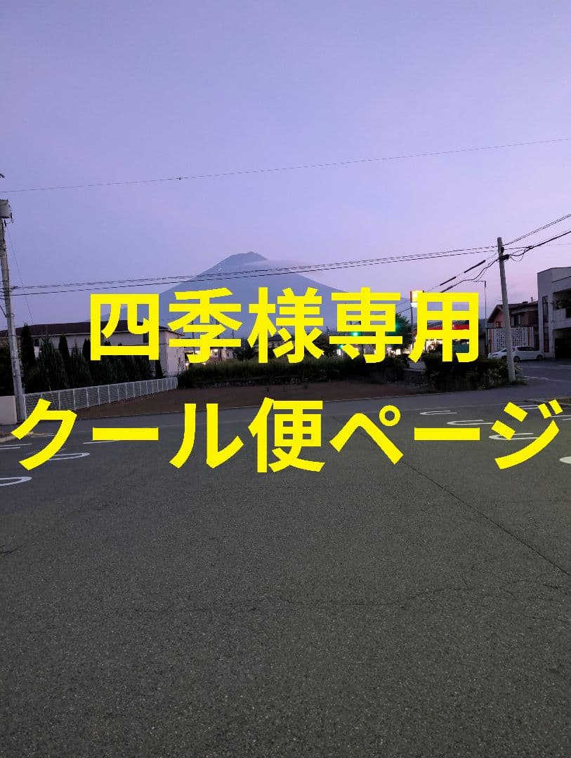 山梨県産ぶどう　美和姫　レッドシャインマスカット8房入り箱込み約5.4kg