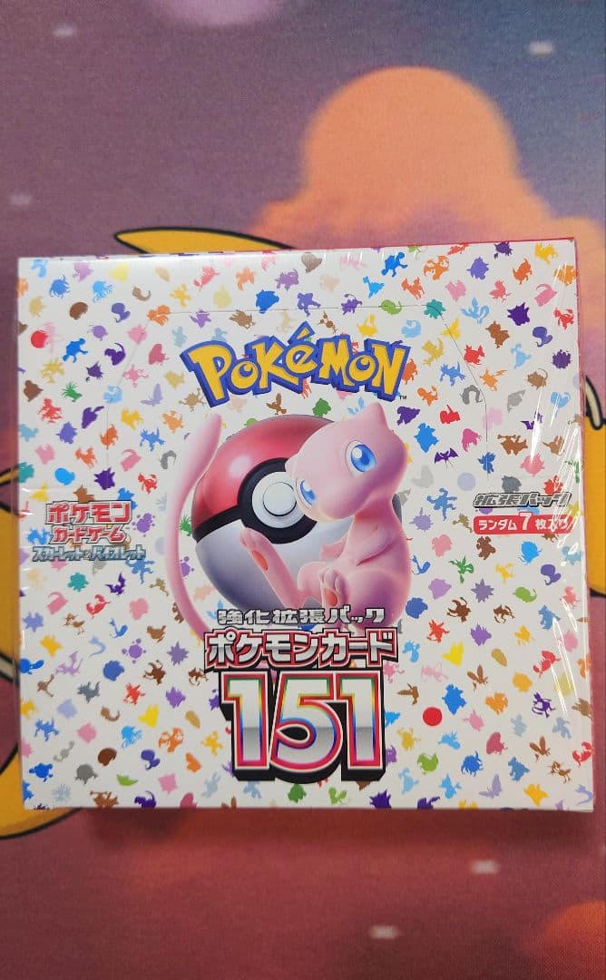 や*ー様 ポケモンカード151 ボックス　シュリンク付き