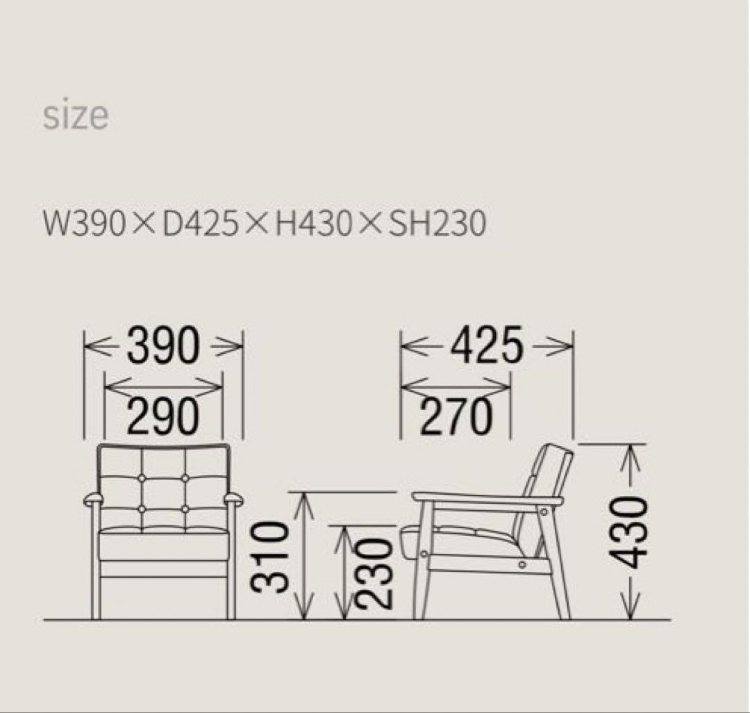 カリモク60★Kチェア ミニ★ミニサイズの1Pソファ