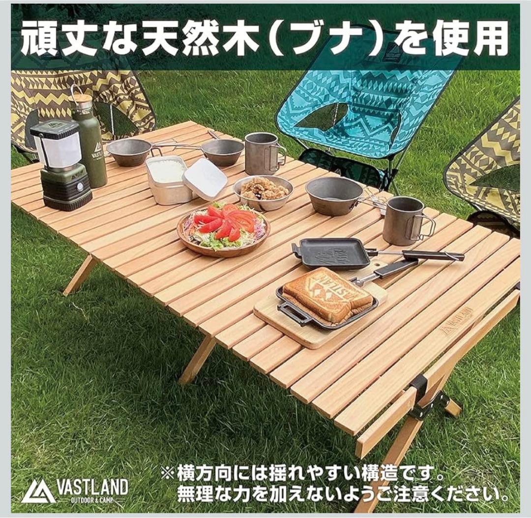 VASTLAND 天然木ロールトップテーブル