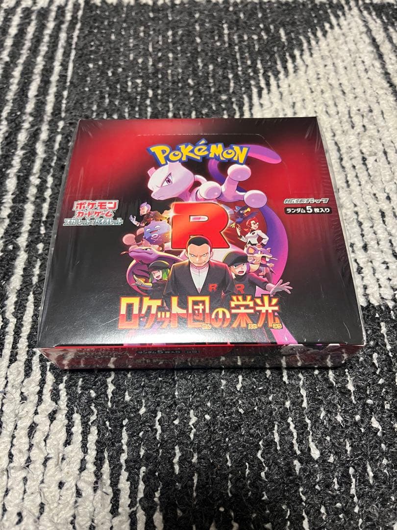 ポケモンカード　ロケット団の栄光　1BOX シュリンク付き