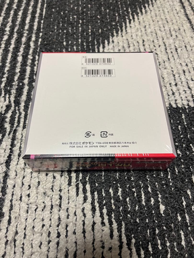 ポケモンカード　ロケット団の栄光　1BOX シュリンク付き