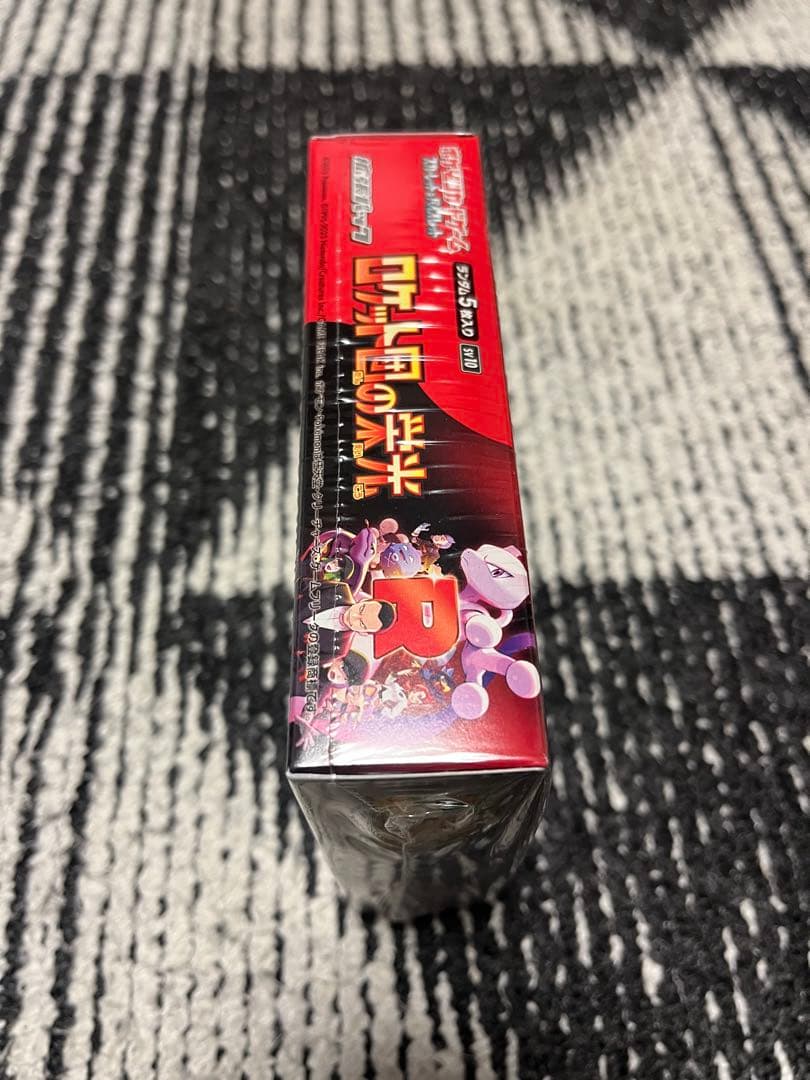 ポケモンカード　ロケット団の栄光　1BOX シュリンク付き