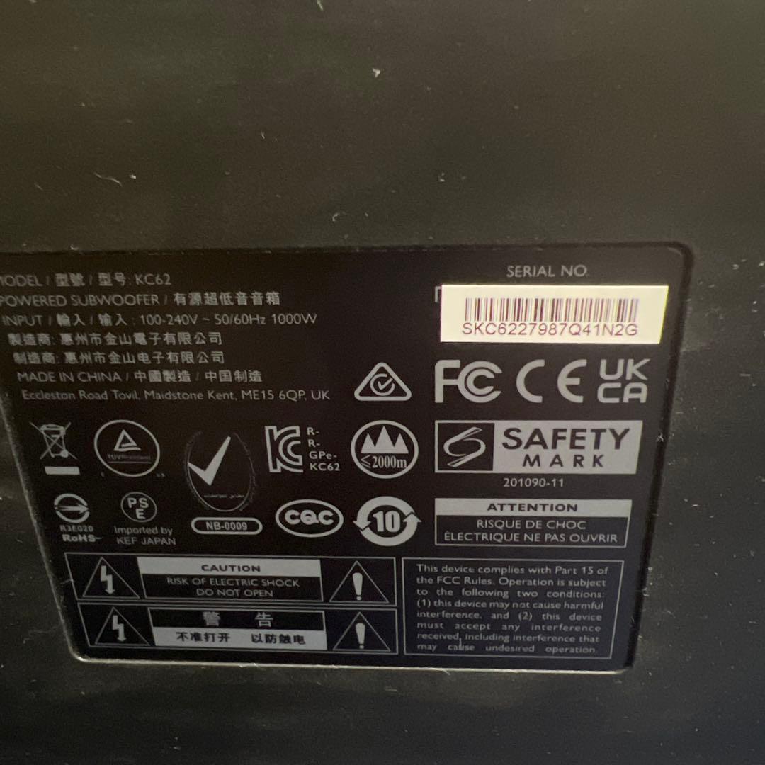 y*n様 KEF ワイヤレスサブウーファー ホワイト