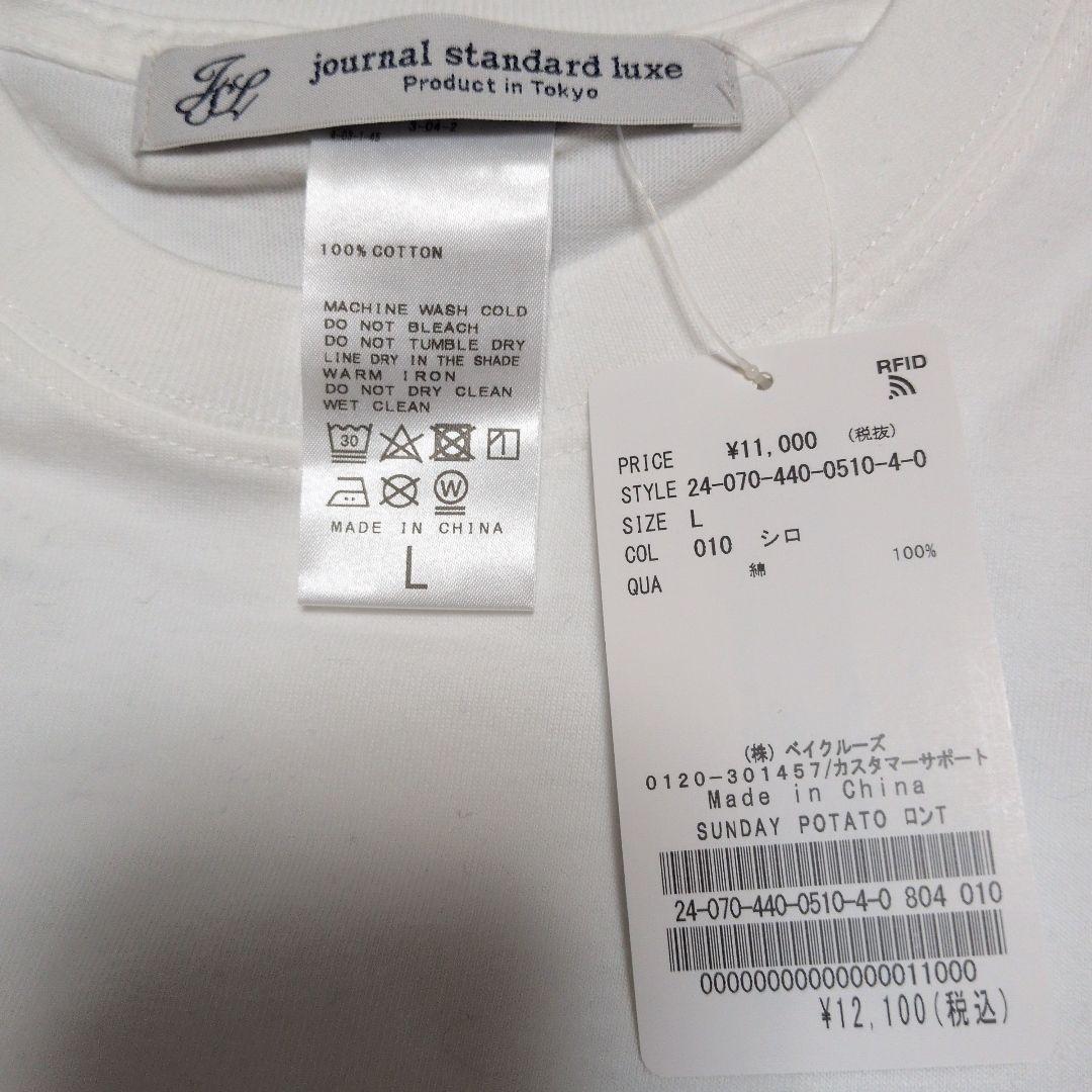 ジャーナルスタンダードラックス　SUNDAY白　Lサイズ