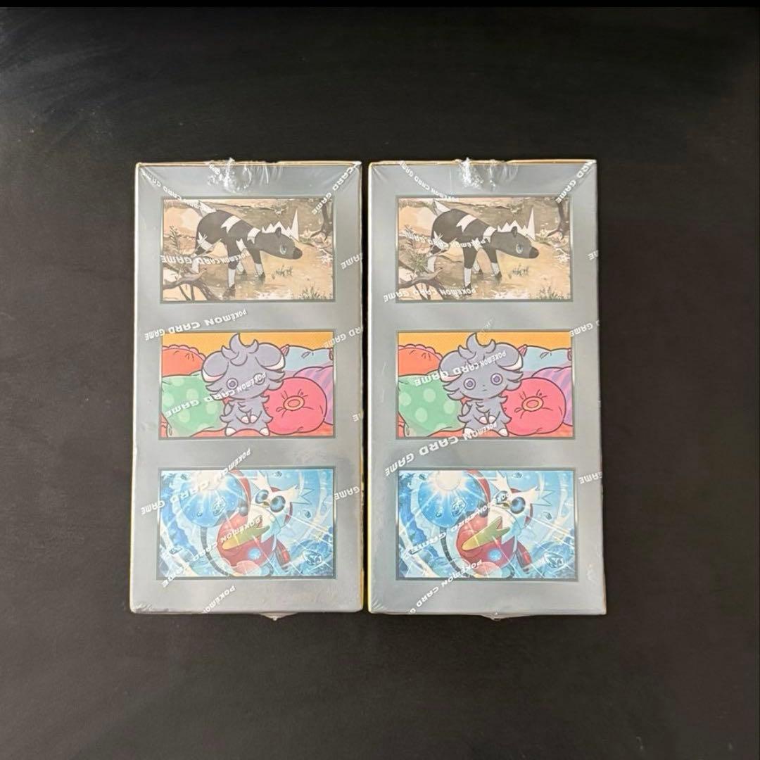 Marcelo Cruz様【韓国版】超電ブレイカーBOX2箱セットポケモンカード