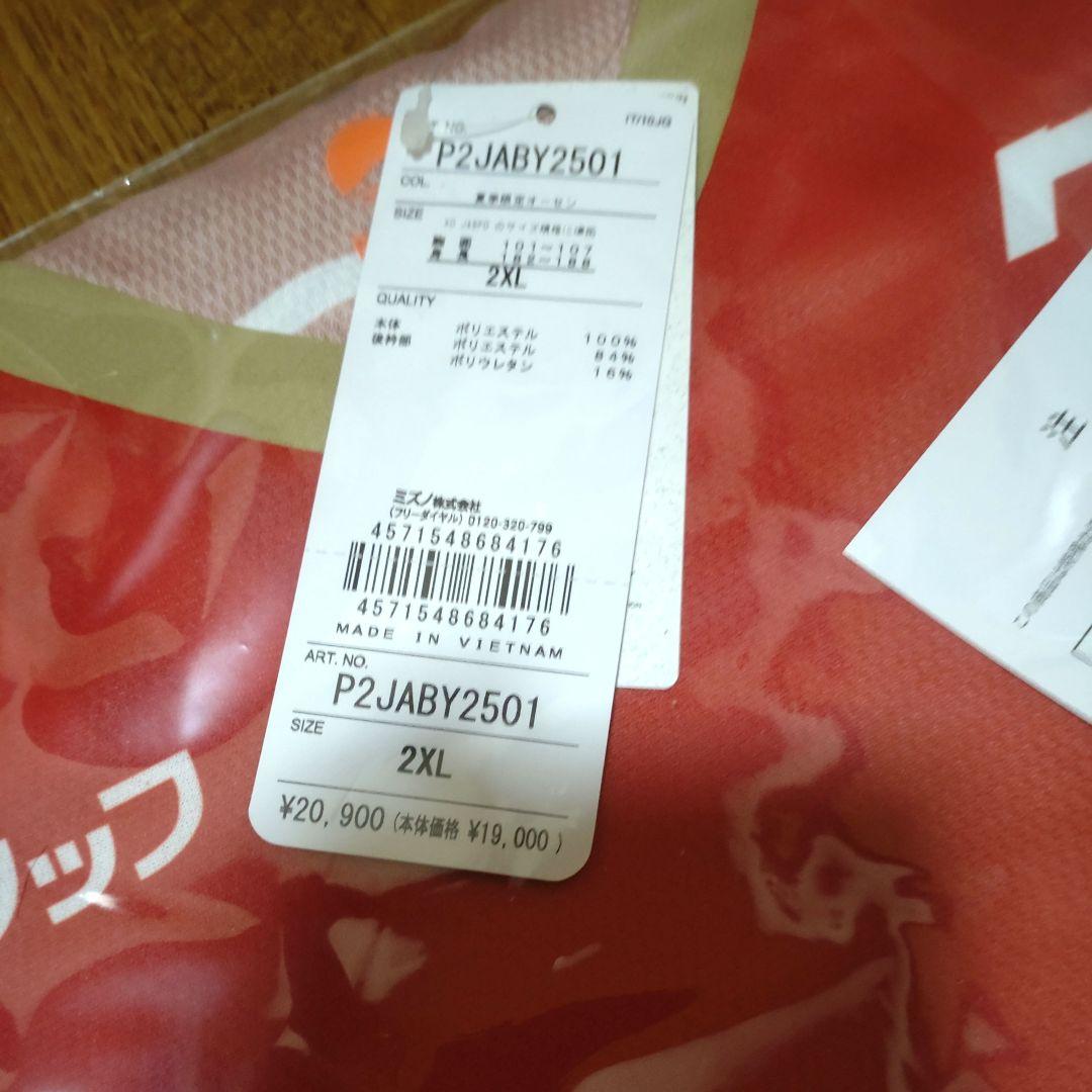 ハ*ー様 名古屋グランパスユニフォーム　2024鯱の大祭典記念FPモデル2XL