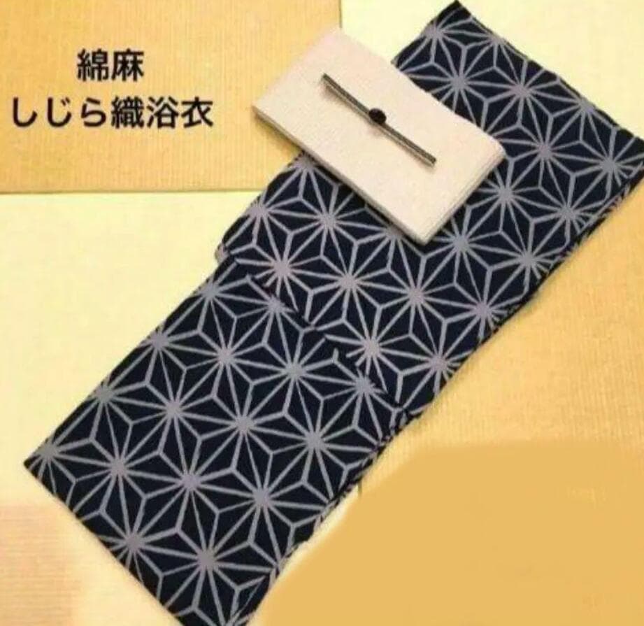 ■最高級しじら織浴衣 麻の葉紺■反物染め抜きの抜染■着物着用可■涼し綿麻浴衣■