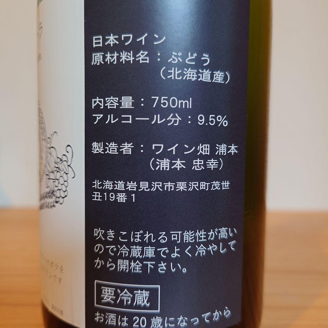 10R　くまコーラ　4本セット