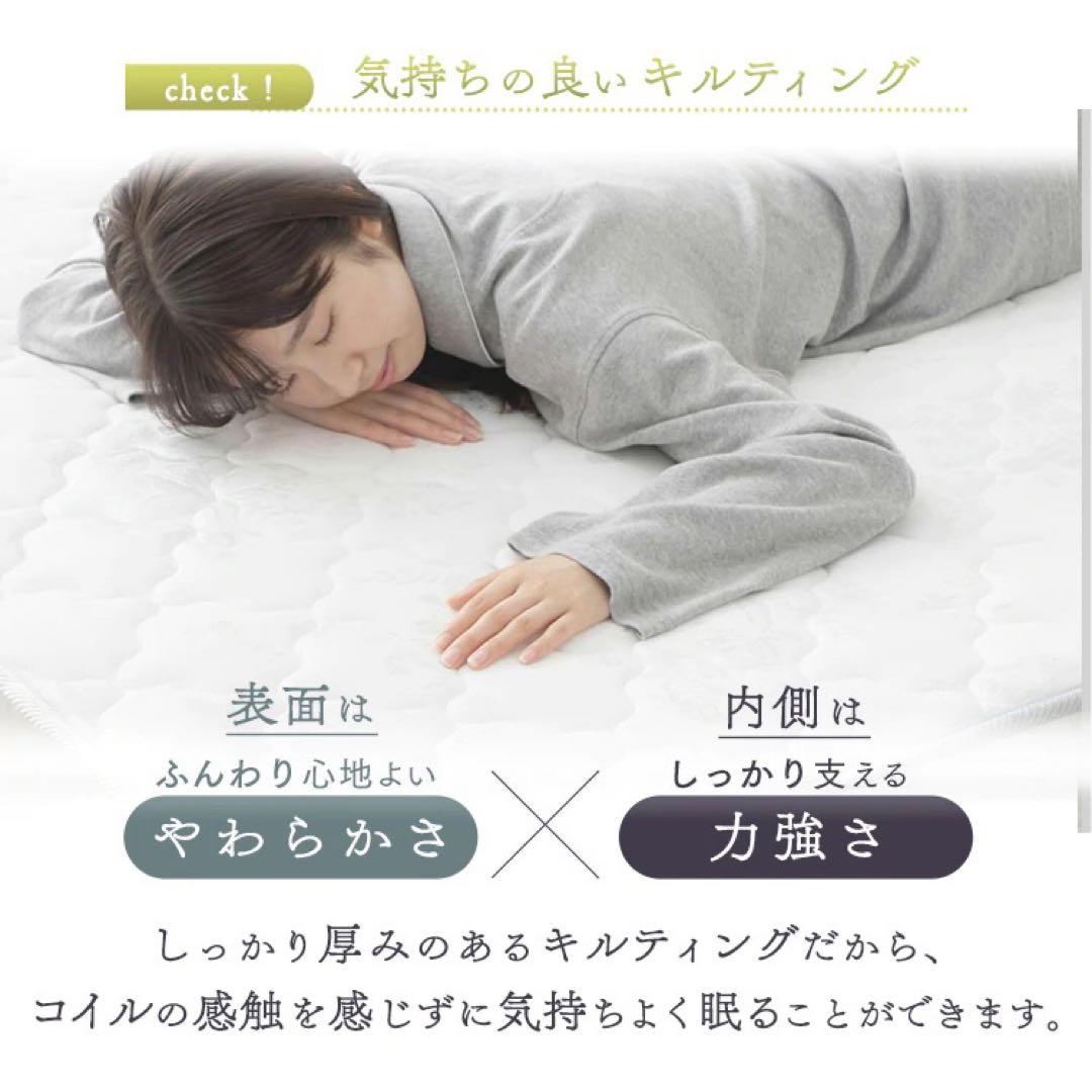 マットレス セミダブル 寝具 布団 ベッド 同棲 引越 ニトリ 無印 新品