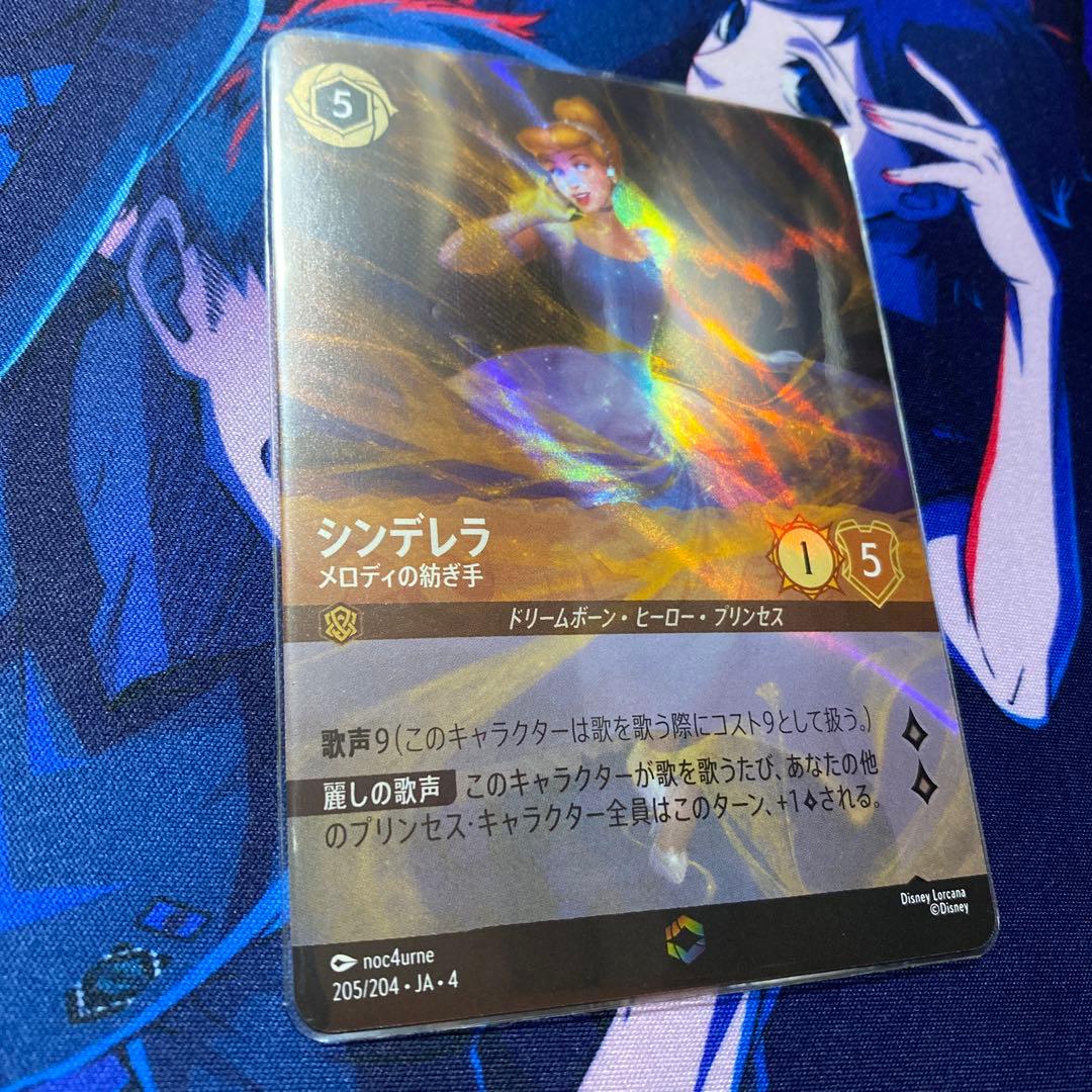 ロルカナ　エンチャンテッド10枚セット