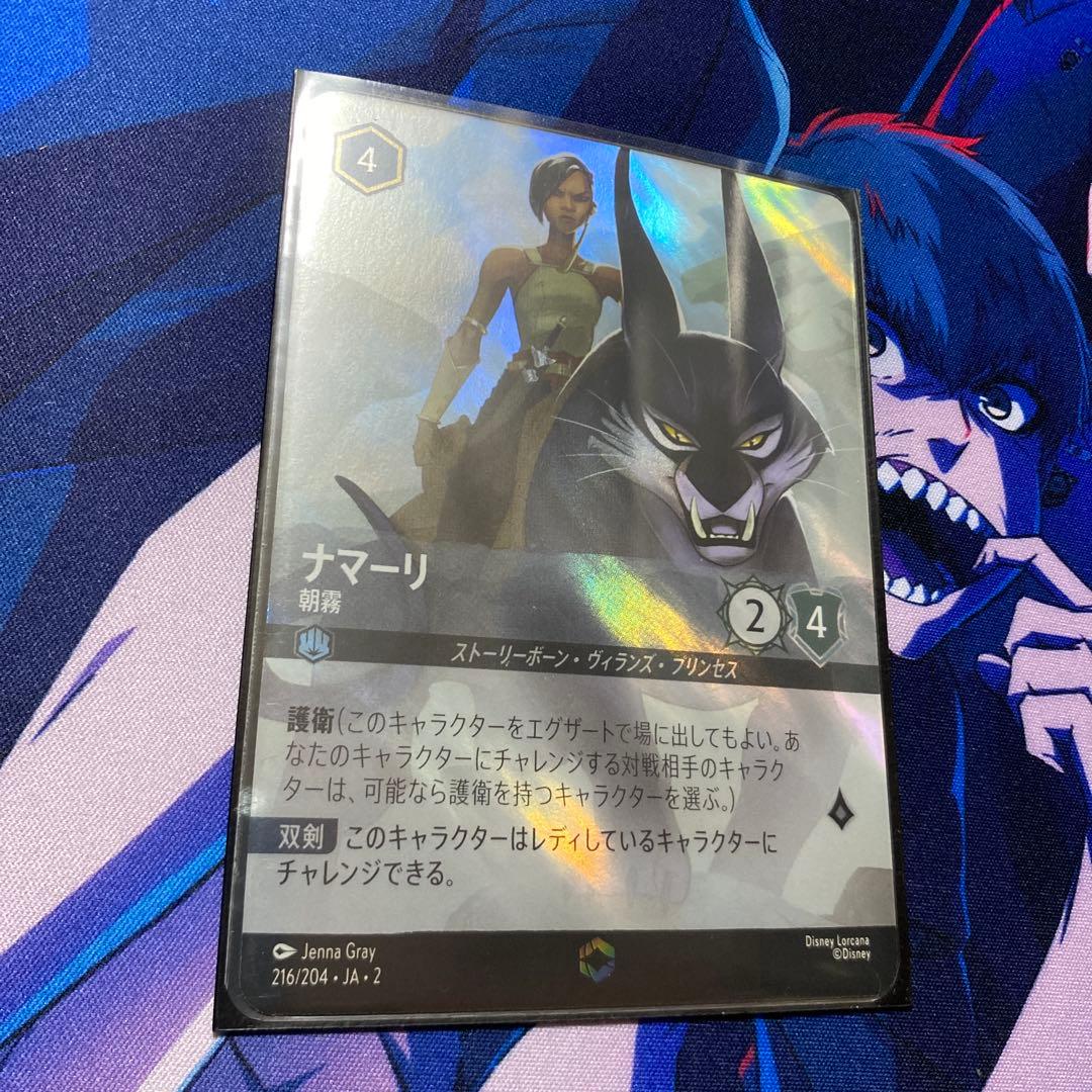 ロルカナ　エンチャンテッド10枚セット