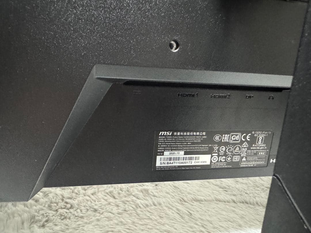 MSI スタンド付きディスプレイ HDMI接続