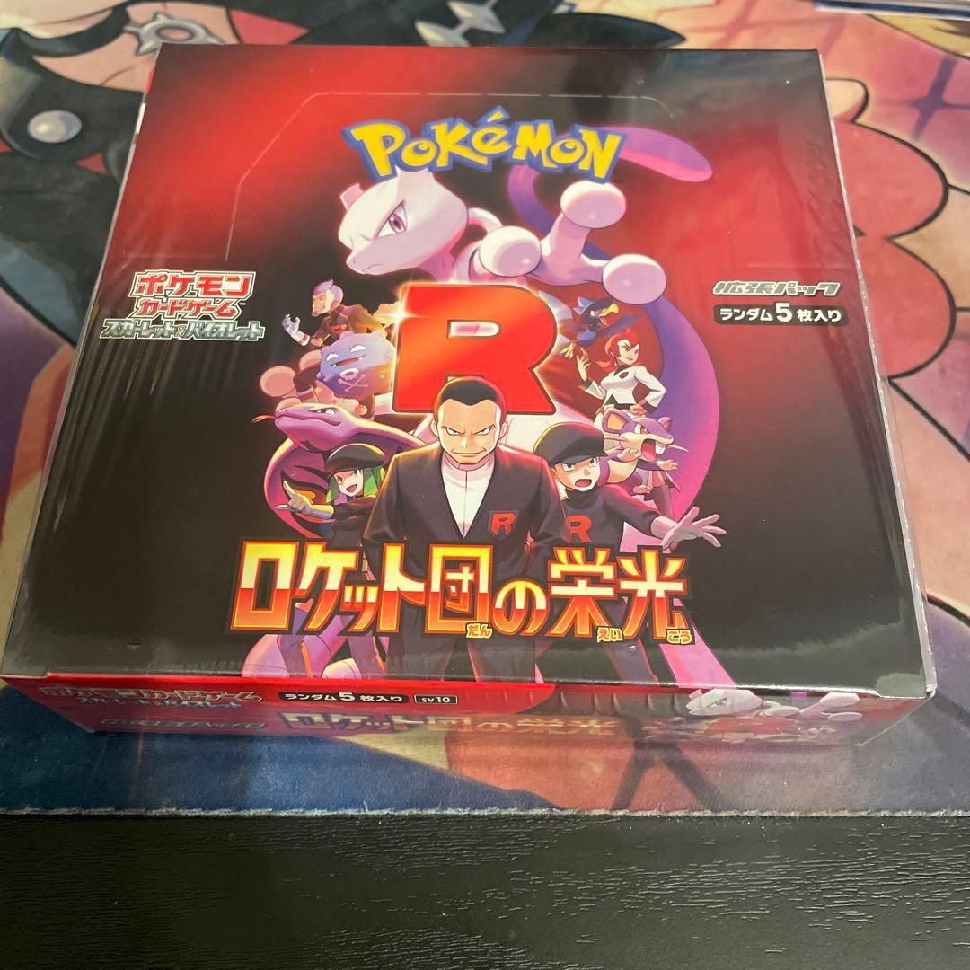 未開封 シュリンク付 ポケモンカードゲーム ロケット団の栄光 1box