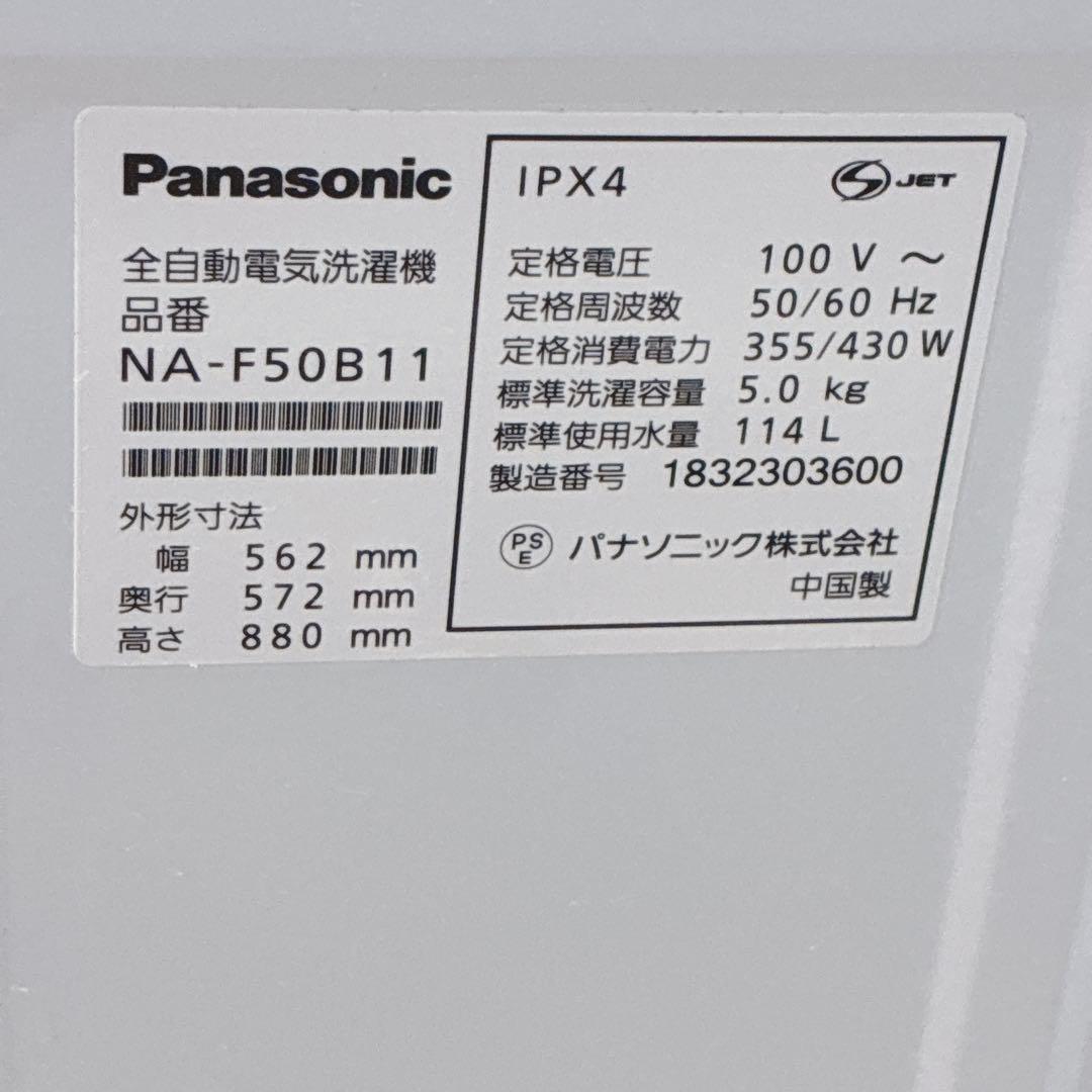 ◇ツインバード冷蔵庫◇パナソニック洗濯機◇2点セット◇大阪兵庫京都奈良滋賀和歌山