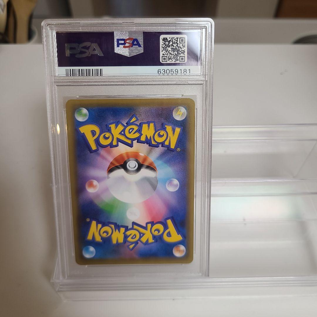 セレヴィV★PSA10★PROMO★プロモカード★漆黒のガイスト★ポケモンカード