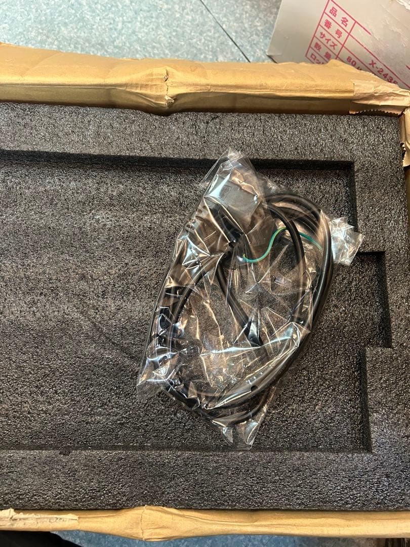 真空パックロボ　ヒッポHIPPO AS-V-320 真空ロボ シーラー