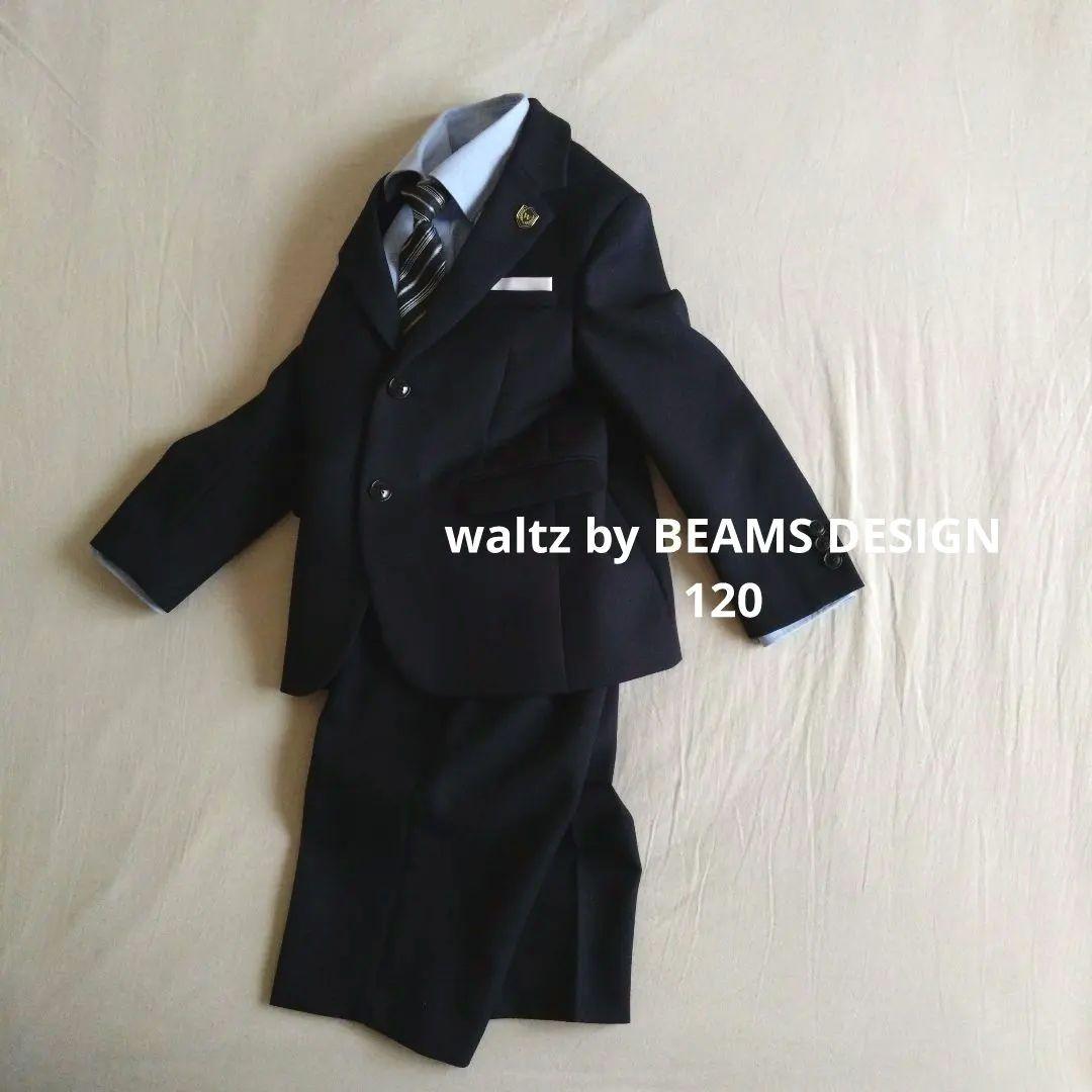 waltz by BEAMS DESIGN セットアップ スーツ 120 男の子
