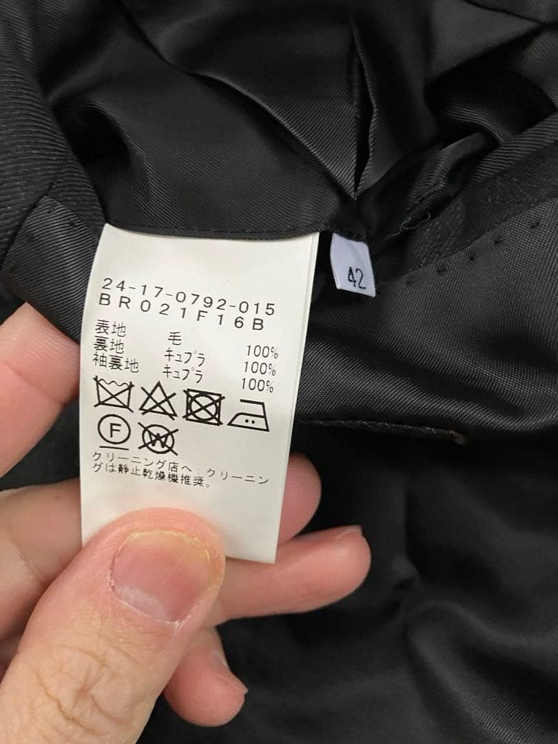 Brilla per il gusto ソリッド TROFEO スーツ 42