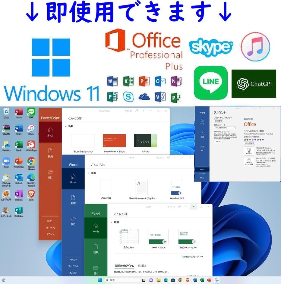 PC+モニターセット/DELL7020SFF SSD+HDD/Office/即使