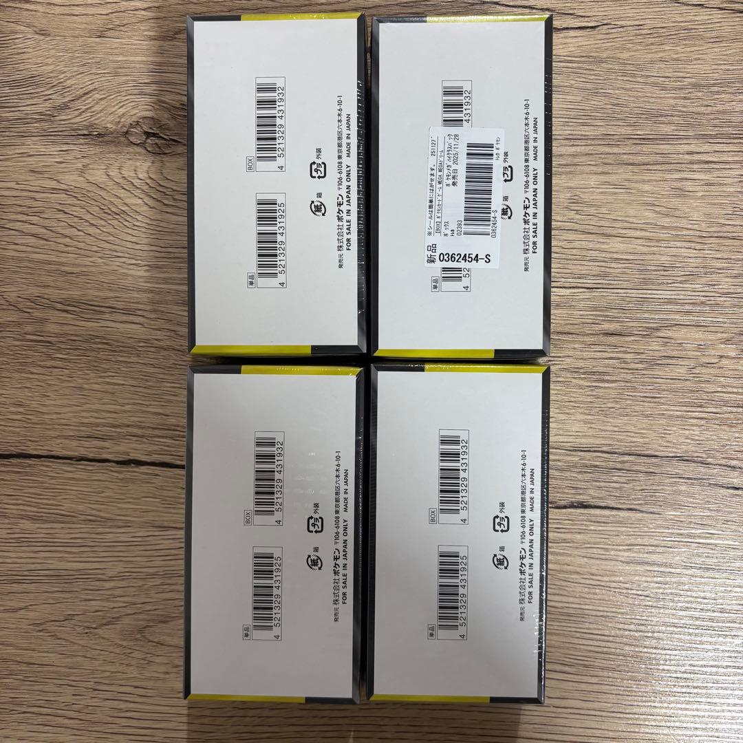 【シュリンク付き】 4BOX MEGAドリームex メガドリーム ex