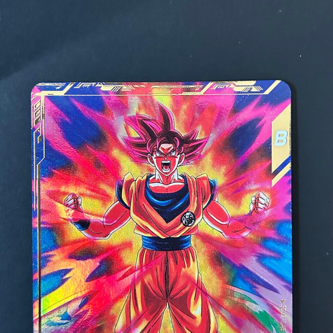 ドラゴンボールスーパーダイバーズ 孫悟空 SDV2-046 GDR パラレル