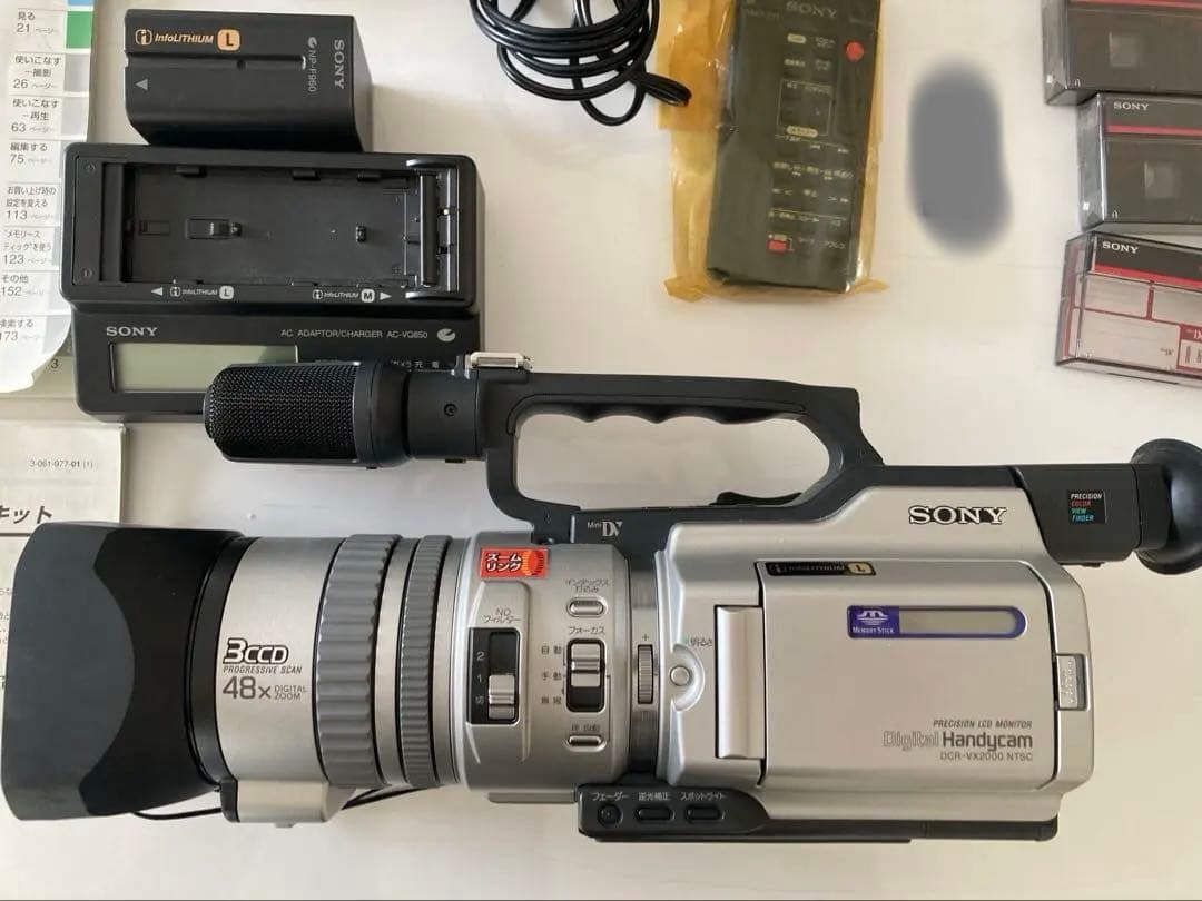ニコニコカメラさま専用⭐︎動作確認済 美品　SONY DCR-VX2000