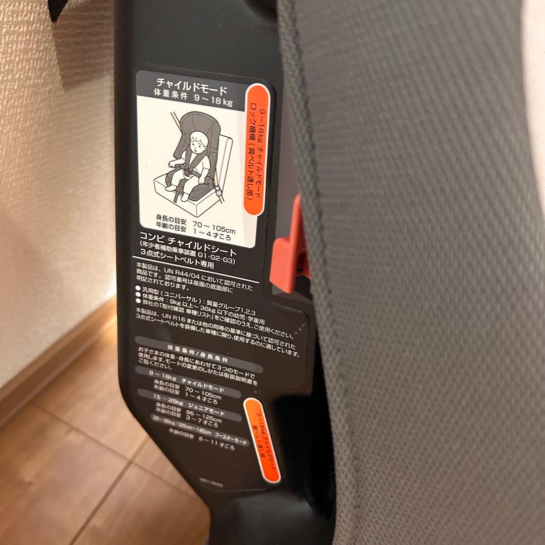 専用♡チャイルドシート♡ジュニアシート♡2台セット♡