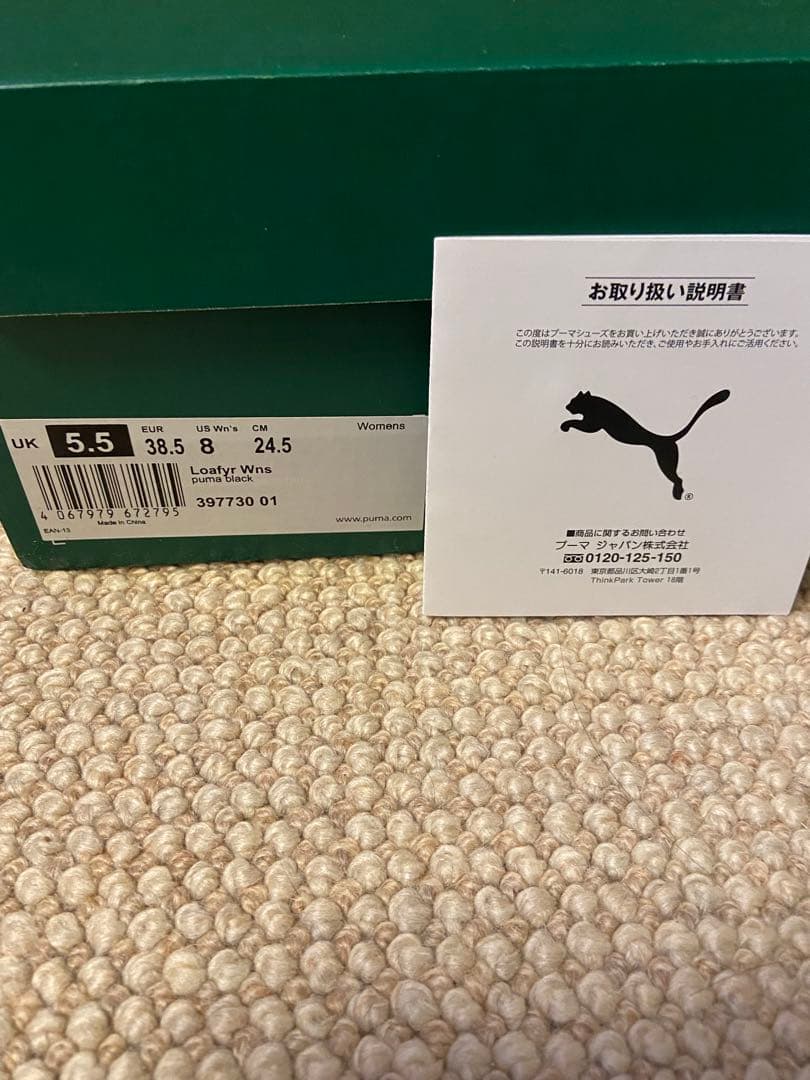 PUMA ブラック 24.5ローファー 厚底