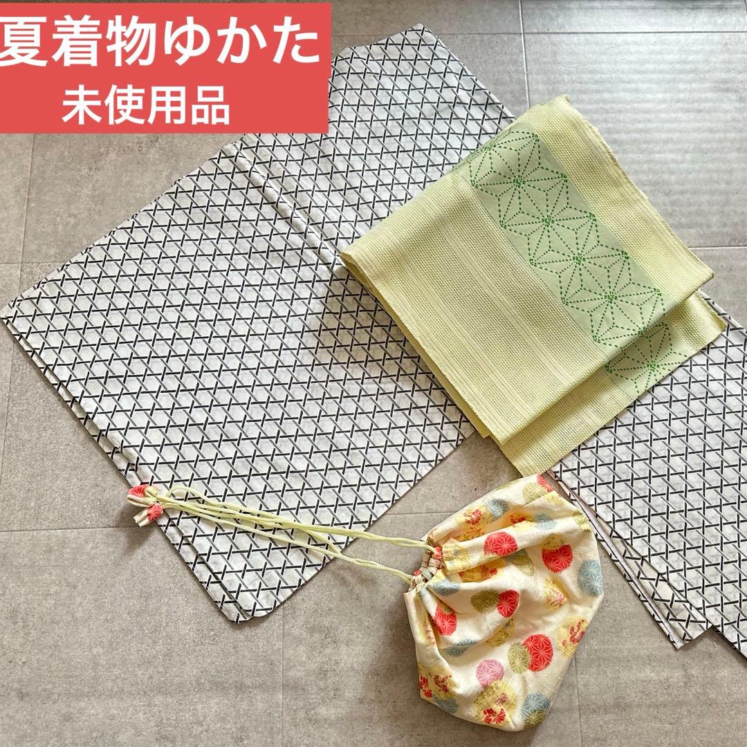 【mii⭐︎出品】浴衣/夏着物身丈154 裄63 帯揚げと帯締めのセット