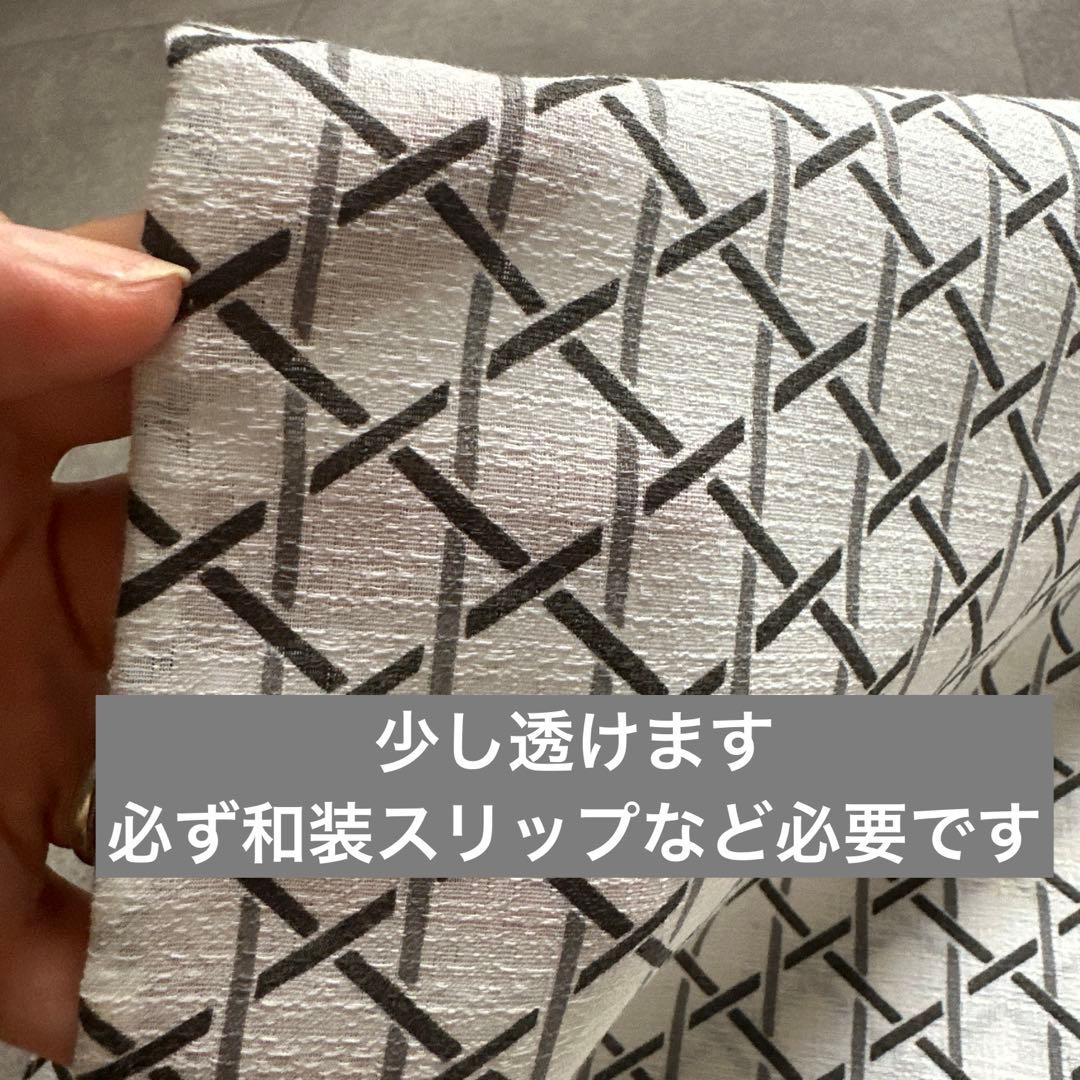 【mii⭐︎出品】浴衣/夏着物身丈154 裄63 帯揚げと帯締めのセット