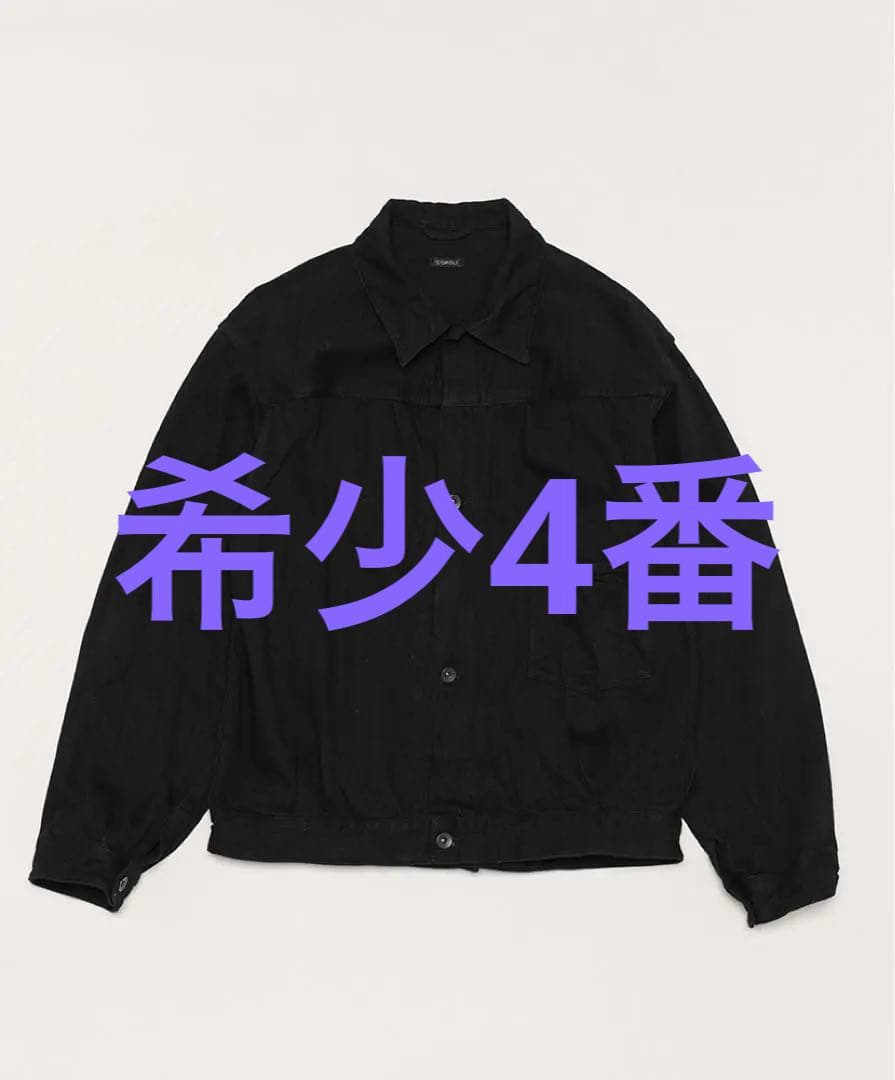 COMOLI デニムジャケット 4番