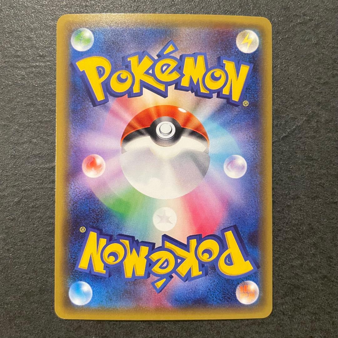 リザードン U CP3 ポケキュン コレクション 005/032