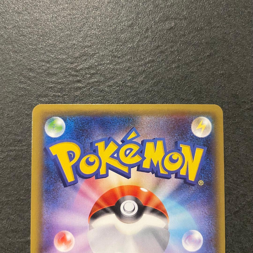 リザードン U CP3 ポケキュン コレクション 005/032