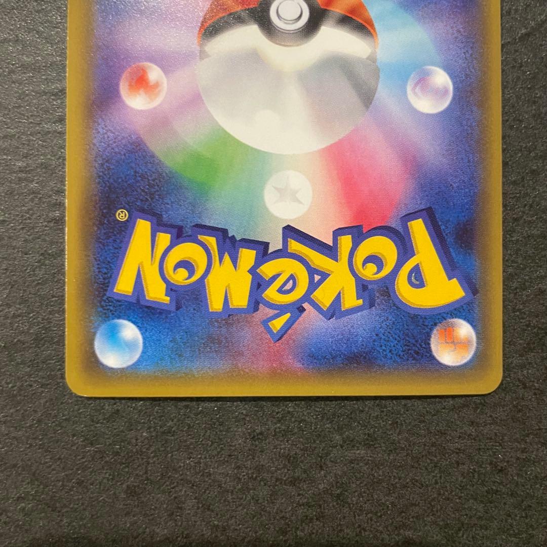 リザードン U CP3 ポケキュン コレクション 005/032