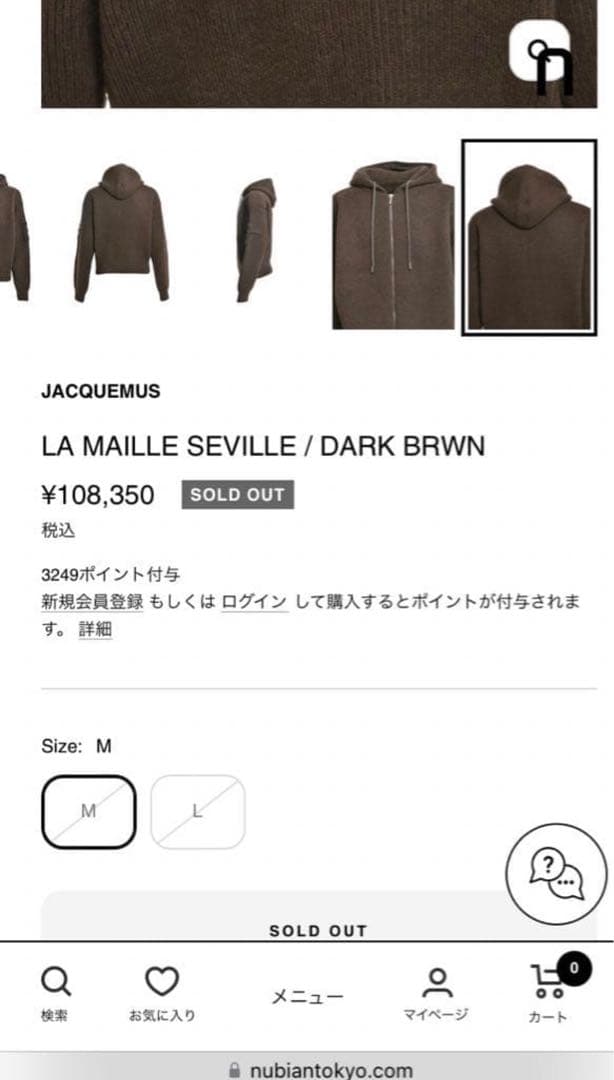 ば*あ様 JACQUEMUS ブラウン フード付きセーター