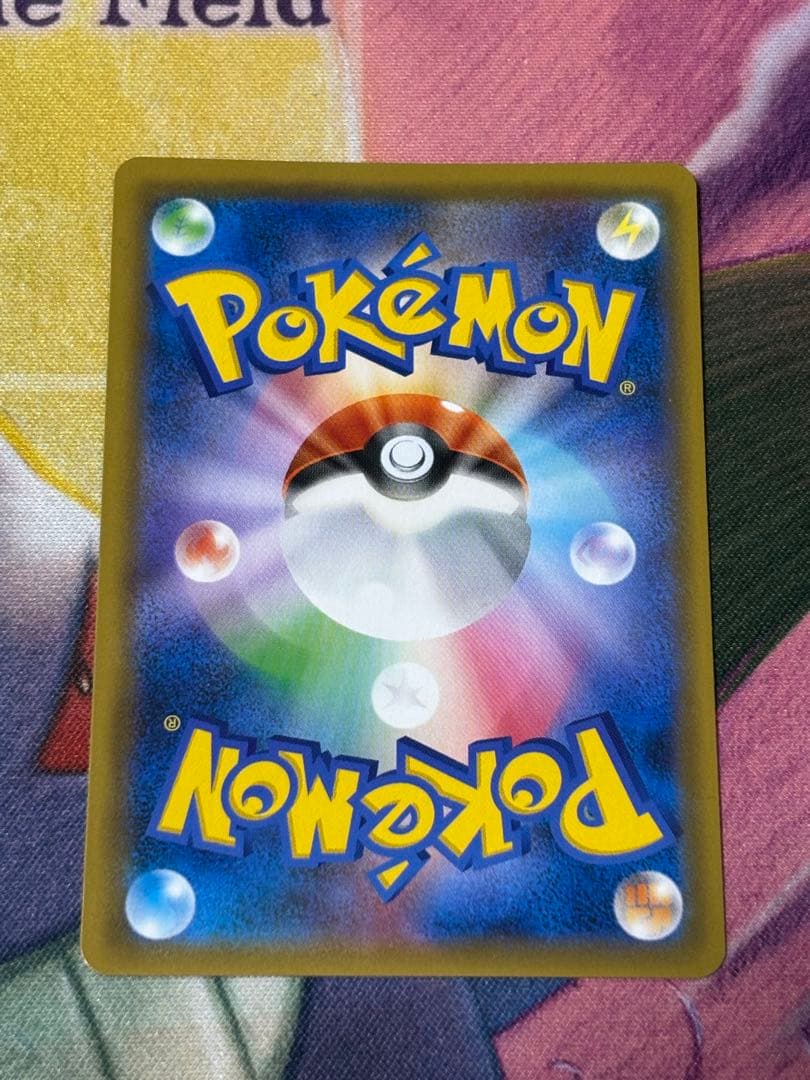 ポケモンカード　リザードンgx ssr ウルトラシャイニー　多少の値下げ⭕️