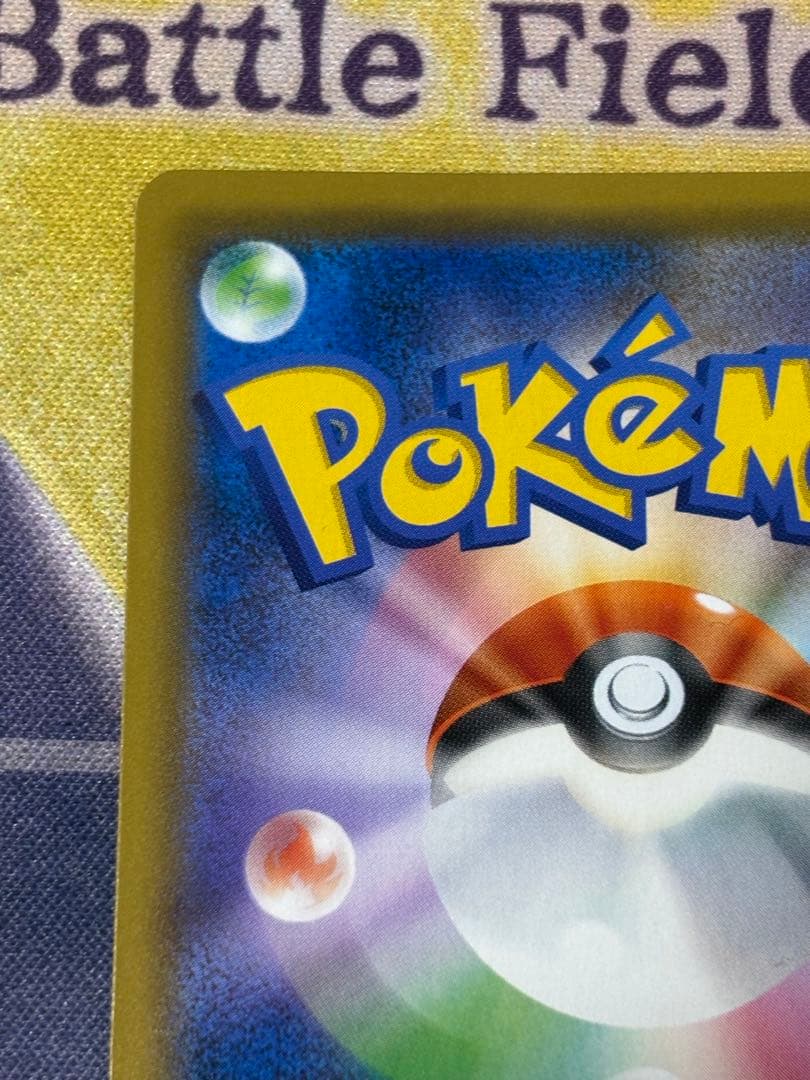 ポケモンカード　リザードンgx ssr ウルトラシャイニー　多少の値下げ⭕️