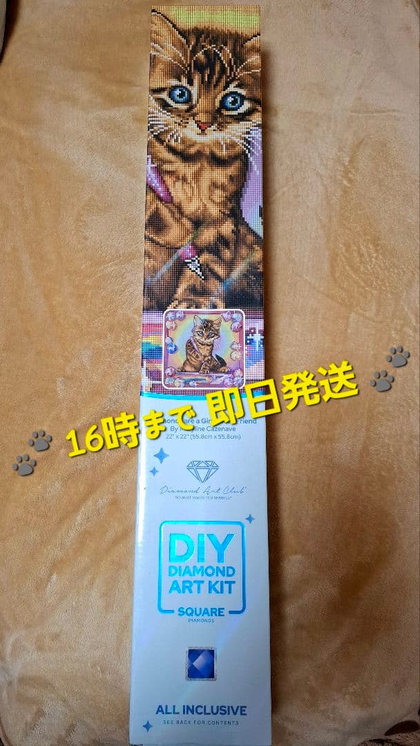 ダイヤモンドアートクラブ DAC キット 猫