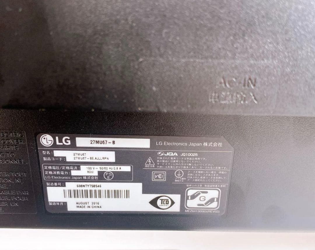 【4K】LG モニター ディスプレイ 27MU67-B 送料無料 現状品
